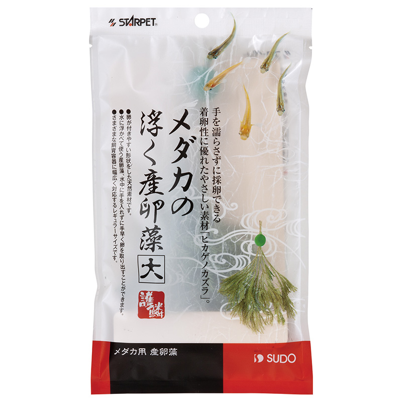 ［スドー(直送)］メダカの浮く産卵藻(大) ※メーカー直送 ※発注単位・最低発注数量(納価合計：税抜４万円以上)にご注意下さい