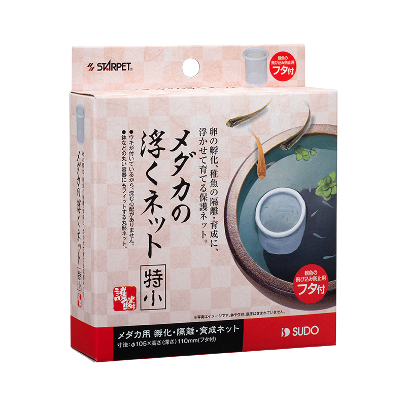 ［スドー(直送)］メダカの浮くネット (特小) ※メーカー直送 ※発注単位・最低発注数量(納価合計：税抜４万円以上)にご注意下さい