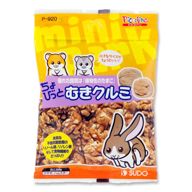 ［スドー(直送)］ちょびっと むきクルミ 12g ※メーカー直送 ※発注単位・最低発注数量(納価合計：税抜４万円以上)にご注意下さい