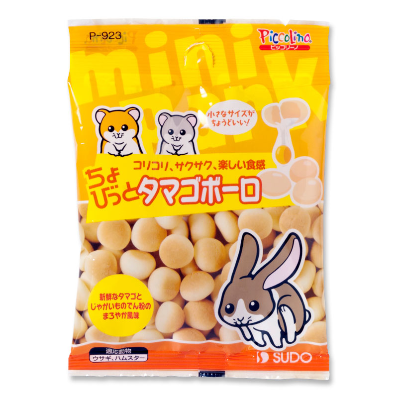 ［スドー(直送)］ ちょびっと タマゴボーロ 20g ※メーカー直送 ※発注単位・最低発注数量(納価合計：税抜４万円以上)にご注意下さい