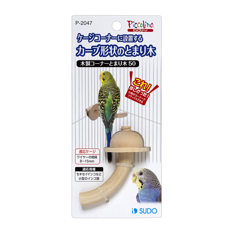 小動物用品・小鳥用品／PiccoLino（ピッコリーノ） | ペットフード・ペット用品の卸売・仕入はPETポチッと ラブリー・ペット商事