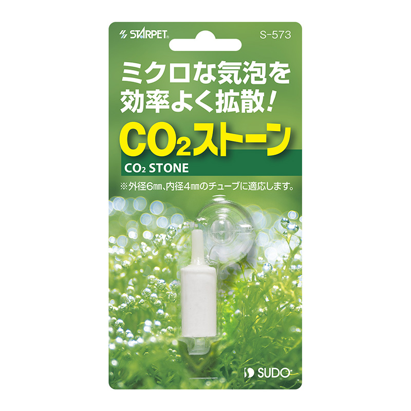 [スドー(直送)] CO2ストーン ※メーカー直送 ※発注単位・最低発注数量(納価合計：税抜４万円以上)にご注意下さい