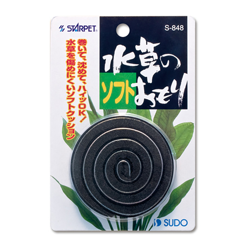 ［スドー(直送)］水草のソフトおもり ※メーカー直送 ※発注単位・最低発注数量(納価合計：税抜４万円以上)にご注意下さい