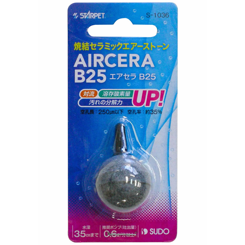 [スドー(直送)] エアセラ B25 ※メーカー直送 ※発注単位・最低発注数量(納価合計：税抜４万円以上)にご注意下さい