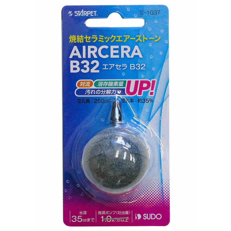 ［スドー(直送)］エアセラ B32 ※メーカー直送 ※発注単位・最低発注数量(納価合計：税抜４万円以上)にご注意下さい