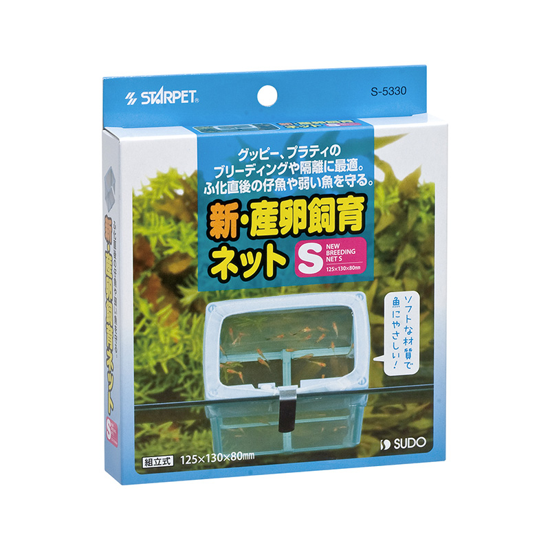 ［スドー(直送)］新・産卵飼育ネットS ※メーカー直送 ※発注単位・最低発注数量(納価合計：税抜４万円以上)にご注意下さい