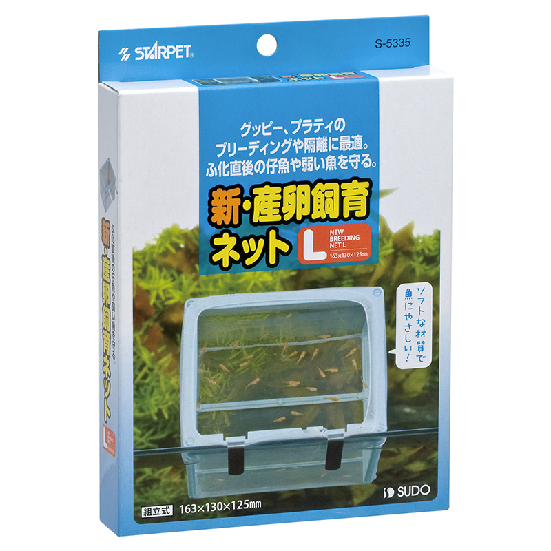 ［スドー(直送)］新・産卵飼育ネットL ※メーカー直送 ※発注単位・最低発注数量(納価合計：税抜４万円以上)にご注意下さい