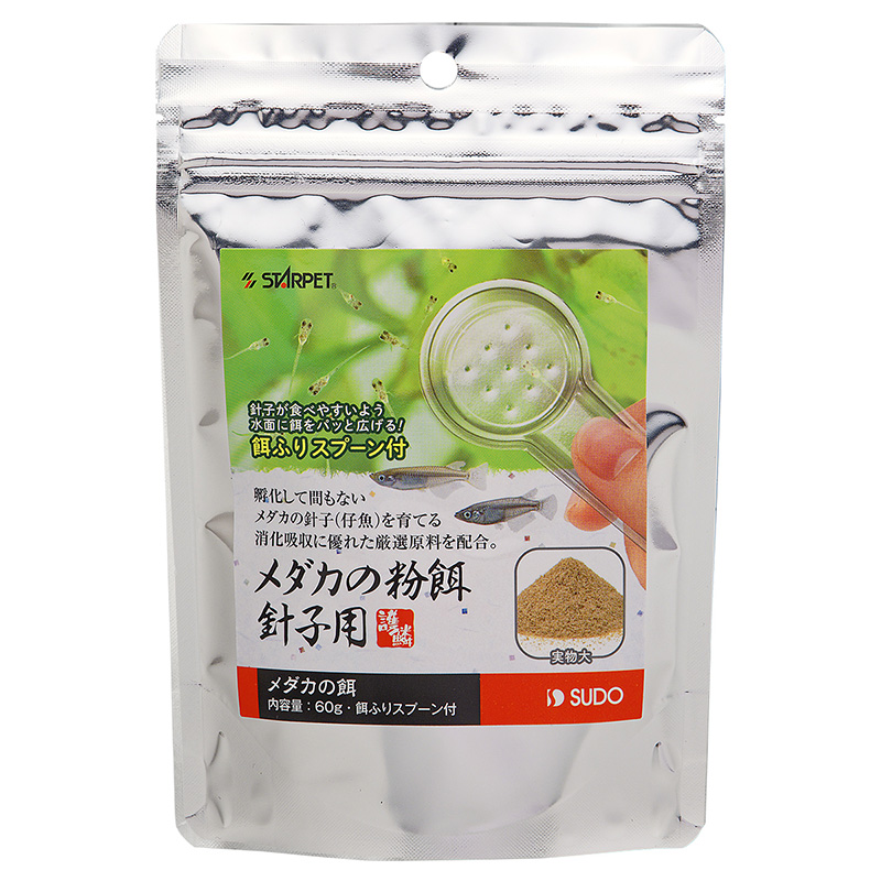 最大80 Offクーポン メダカのエサ ハイカロリーフード 稚魚用 粉末 60ｇ 送料無料 代引不可 Sarozambia Com