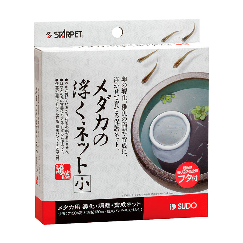 [スドー(直送)] メダカの浮くネット (小) ※メーカー直送 ※発注単位・最低発注数量(納価合計：税抜４万円以上)にご注意下さい