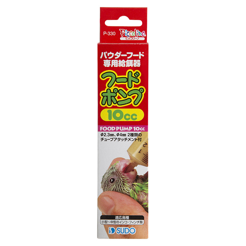 [スドー(直送)] フードポンプ 10cc ※メーカー直送 ※発注単位・最低発注数量(納価合計：税抜４万円以上)にご注意下さい