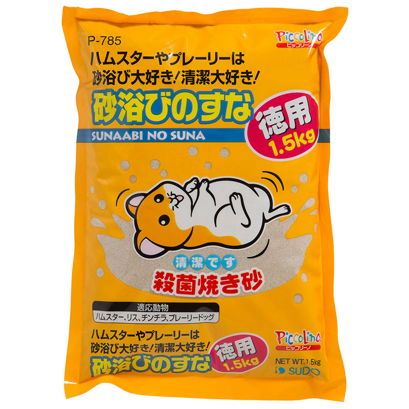 [スドー(直送)] 砂浴びのすな 1.5kg ※メーカー直送 ※発注単位・最低発注数量(納価合計：税抜４万円以上)にご注意下さい