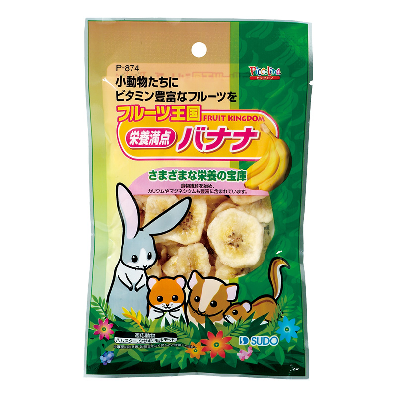 ［スドー(直送)］フルーツ王国 栄養満点バナナ 75g ※メーカー直送 ※発注単位・最低発注数量(納価合計：税抜４万円以上)にご注意下さい