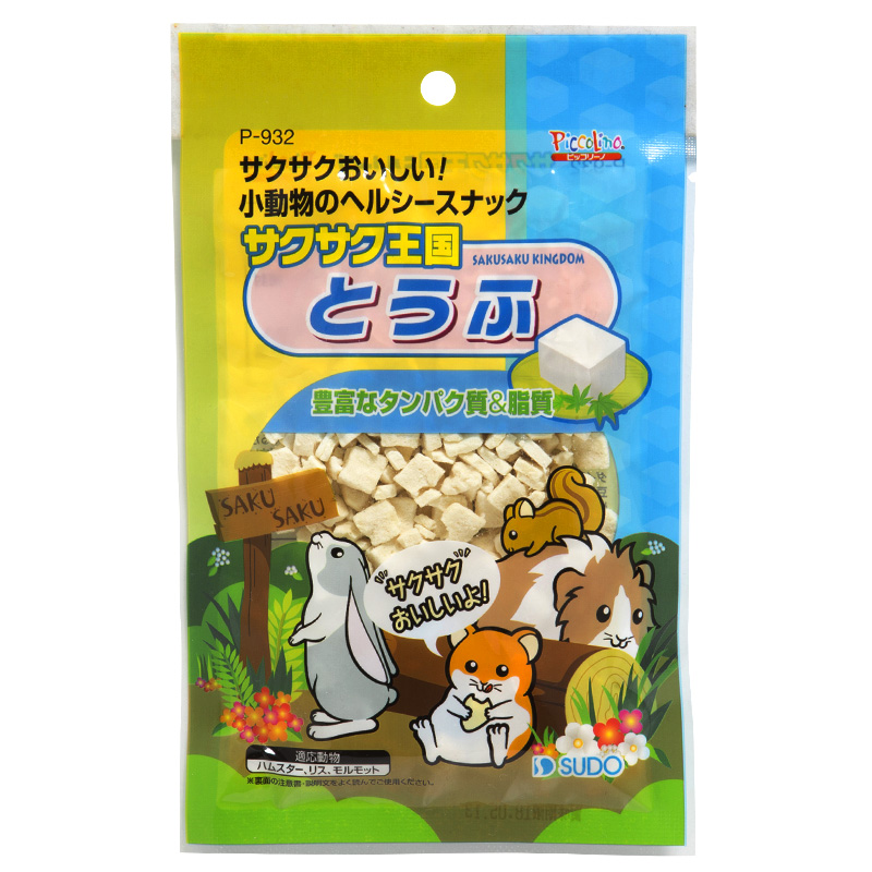 ［スドー(直送)］サクサク王国 とうふ 10g ※メーカー直送 ※発注単位・最低発注数量(納価合計：税抜４万円以上)にご注意下さい