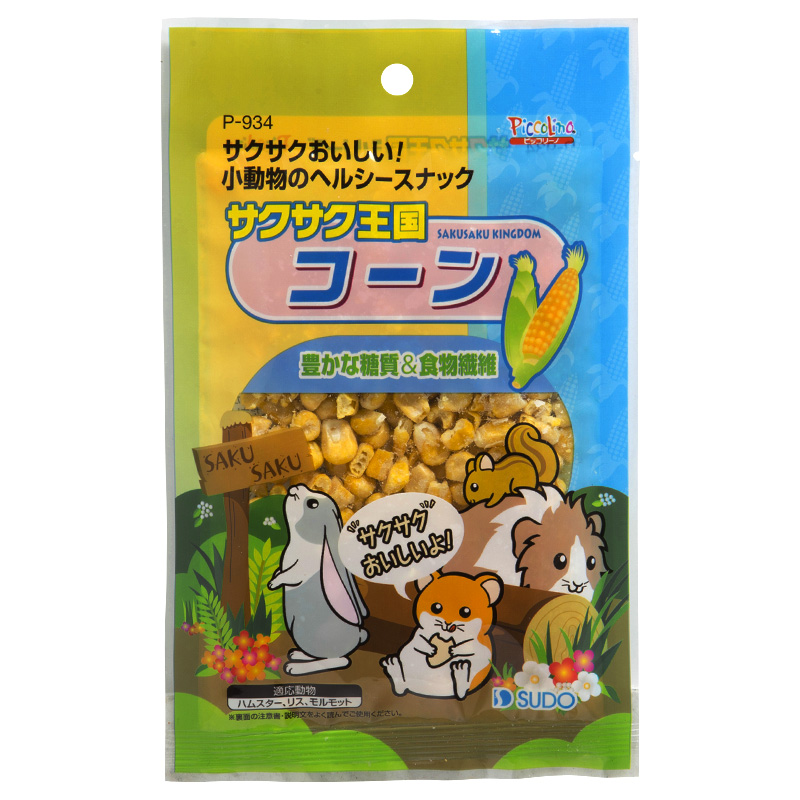 ［スドー(直送)］サクサク王国 コーン 20g ※メーカー直送 ※発注単位・最低発注数量(納価合計：税抜４万円以上)にご注意下さい