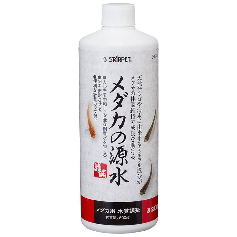 ［スドー(直送)］メダカの源水 500ml ※メーカー直送 ※発注単位・最低発注数量(納価合計：税抜４万円以上)にご注意下さい