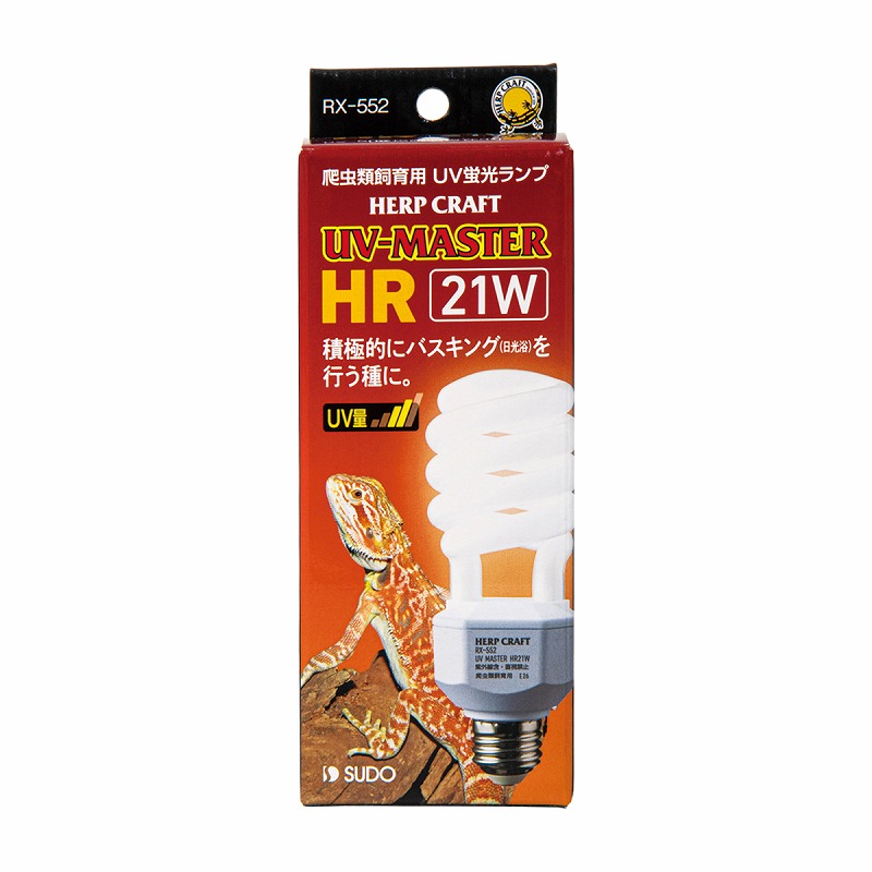 ［スドー］ハープクラフト UVマスター HR21W