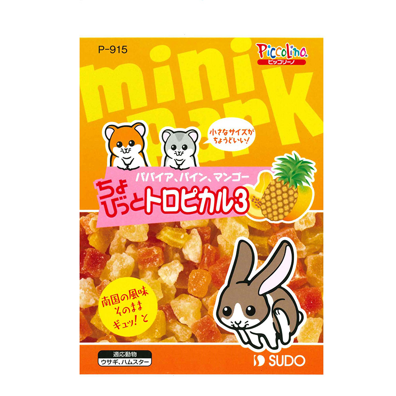 ［スドー(直送)］ちょびっと トロピカル3 30g ※メーカー直送 ※発注単位・最低発注数量(納価合計：税抜４万円以上)にご注意下さい