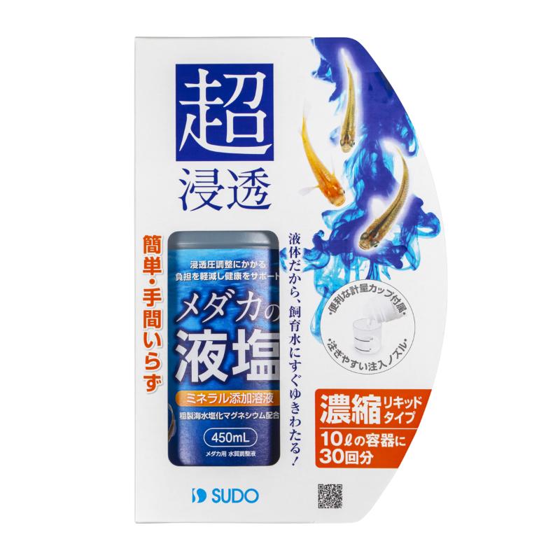 ［スドー］メダカの液塩 450ml