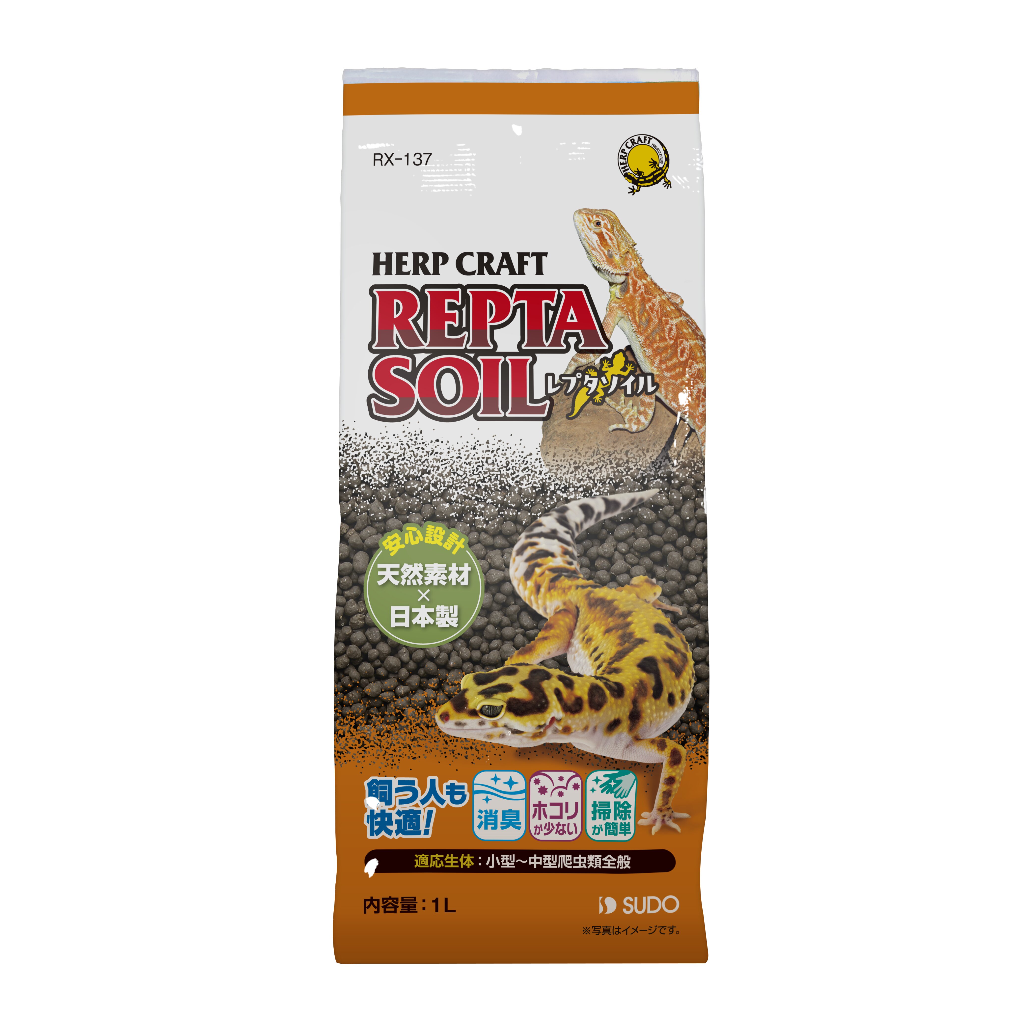 【アウトレット】[スドー]レプタソイル 1L