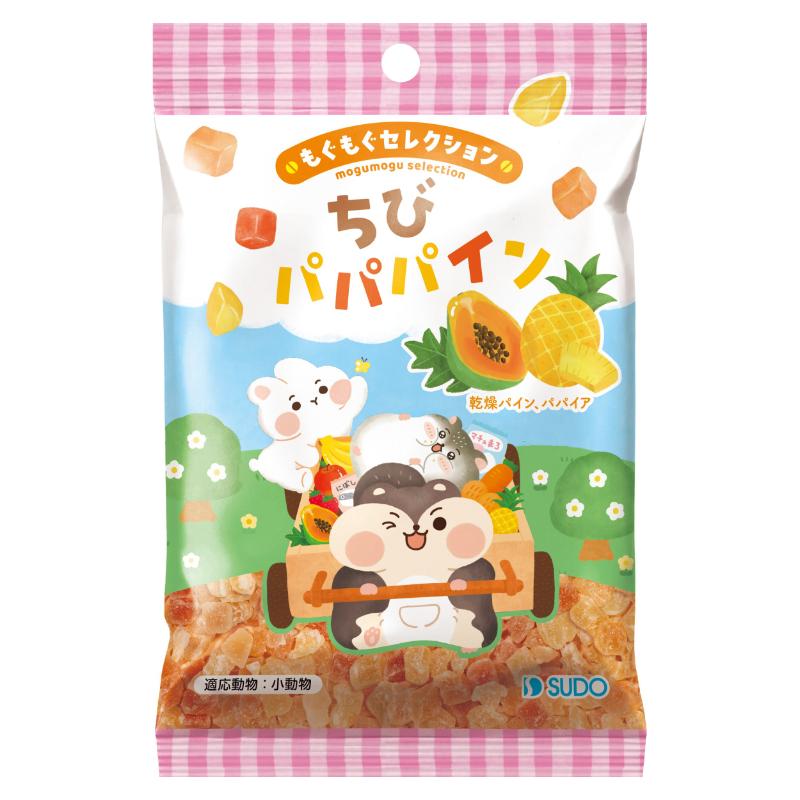 ［スドー］もぐもぐセレクション ちびパパパイン 24g