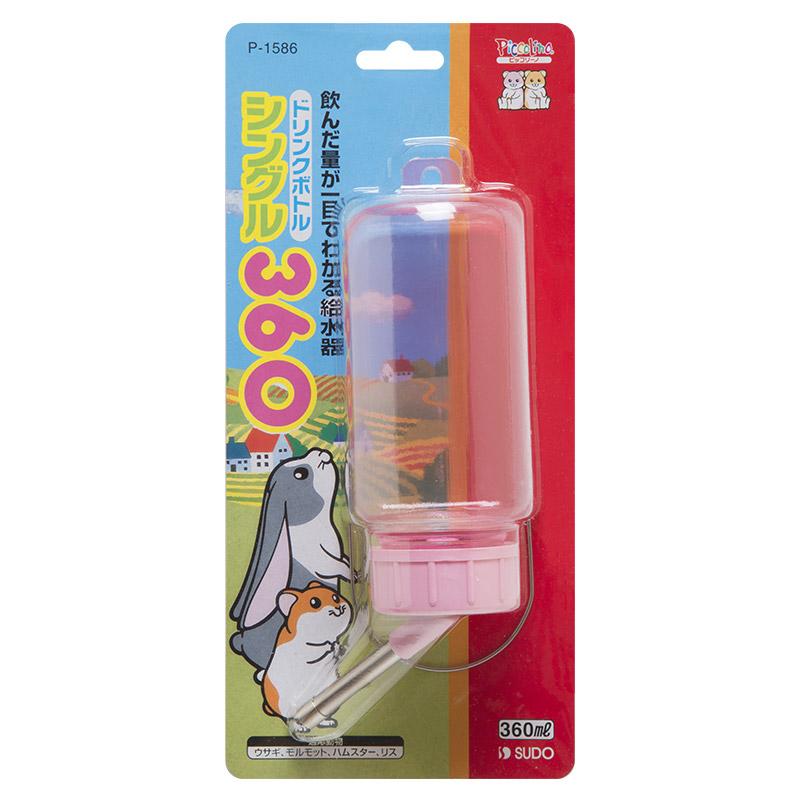 【アウトレット】［スドー］ドリンクボトル シングル 360