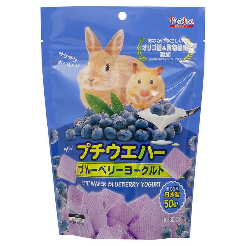 [スドー] プチウエハー ブルーベリーヨーグルト 50個入