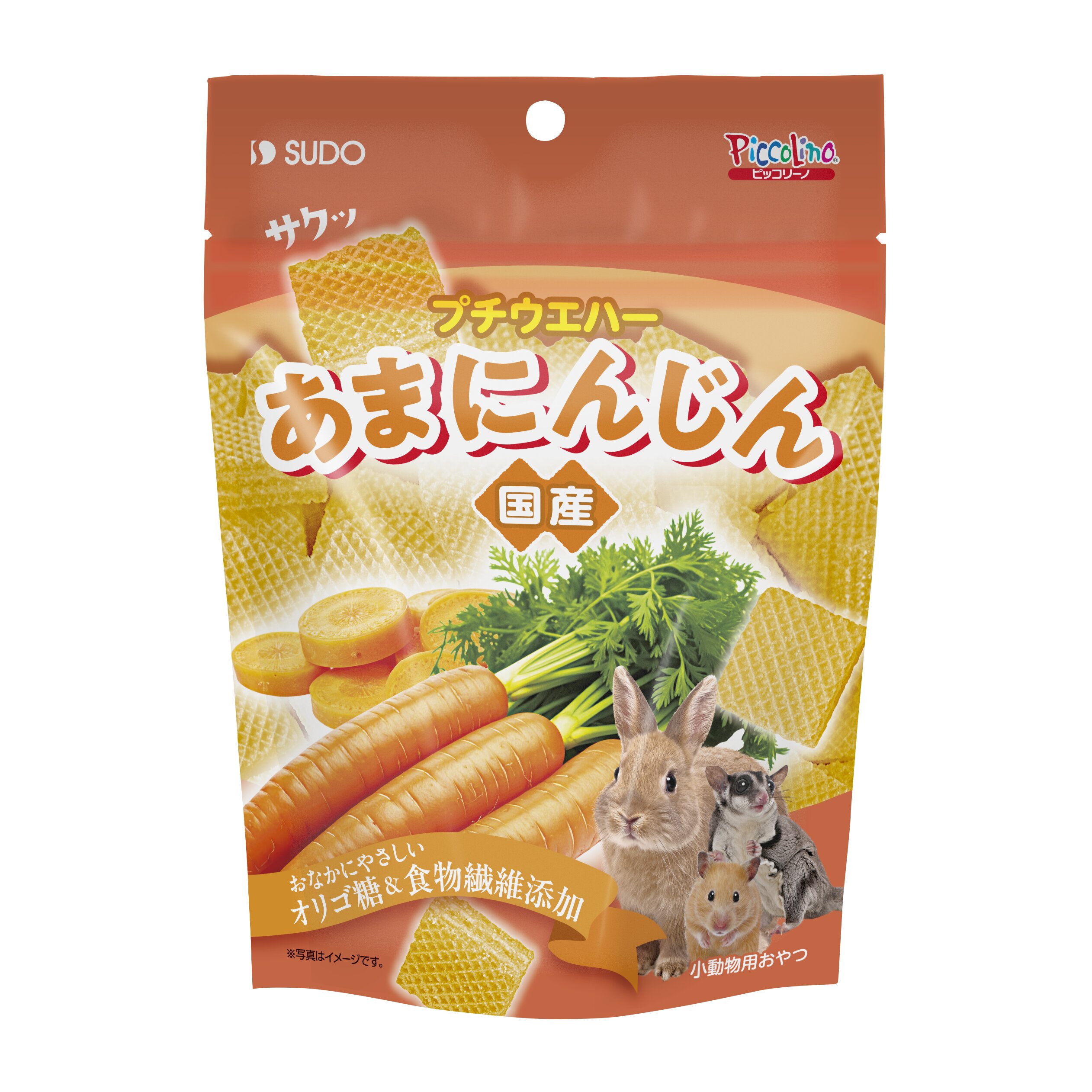 【アウトレット】［スドー］プチウエハー あまにんじん