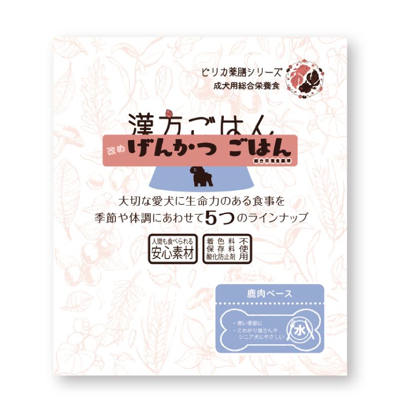 ［not］げんかつごはんレトルト 「水」 80g ●通販サイト掲載販売不可＜専門店商材＞