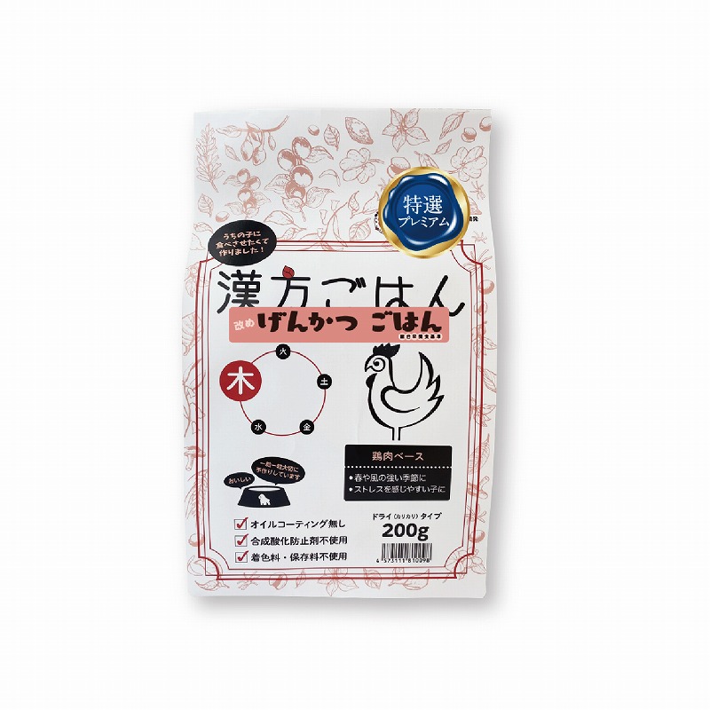 ［not］げんかつごはんドライ 「木」 200g ●通販サイト掲載販売不可＜専門店商材＞