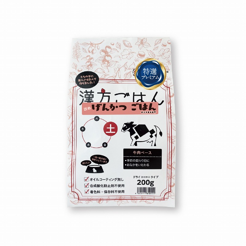 ［not］げんかつごはんドライ 「土」 200g ●通販サイト掲載販売不可＜専門店商材＞