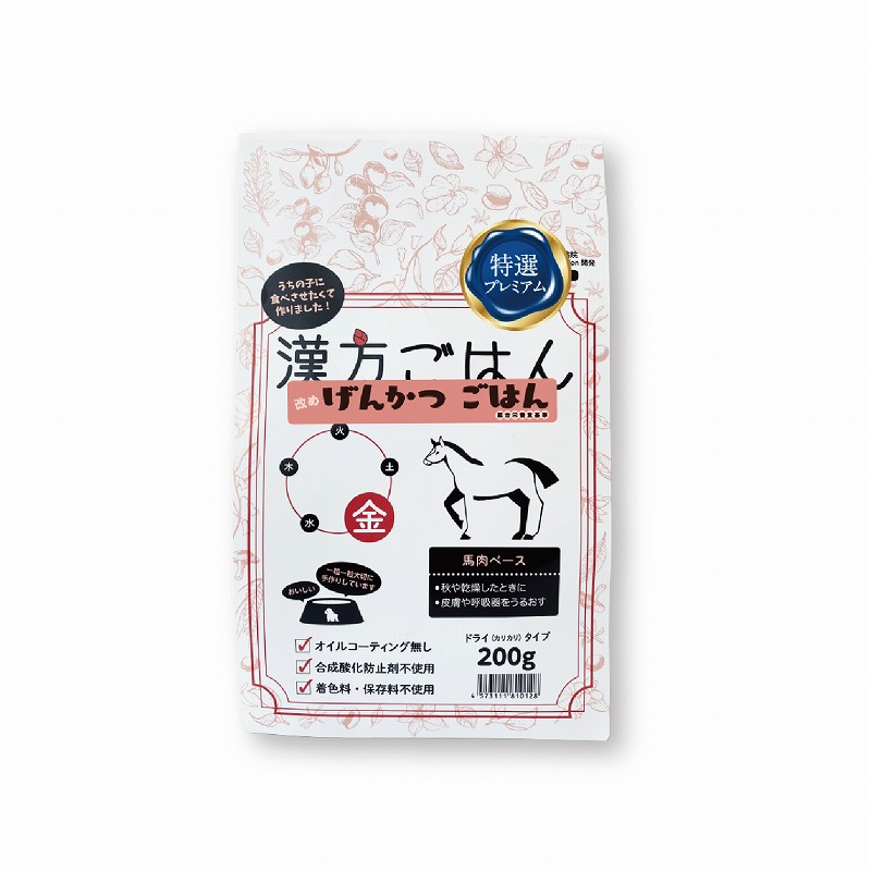 ［not］げんかつごはんドライ 「金」 200g ●通販サイト掲載販売不可＜専門店商材＞