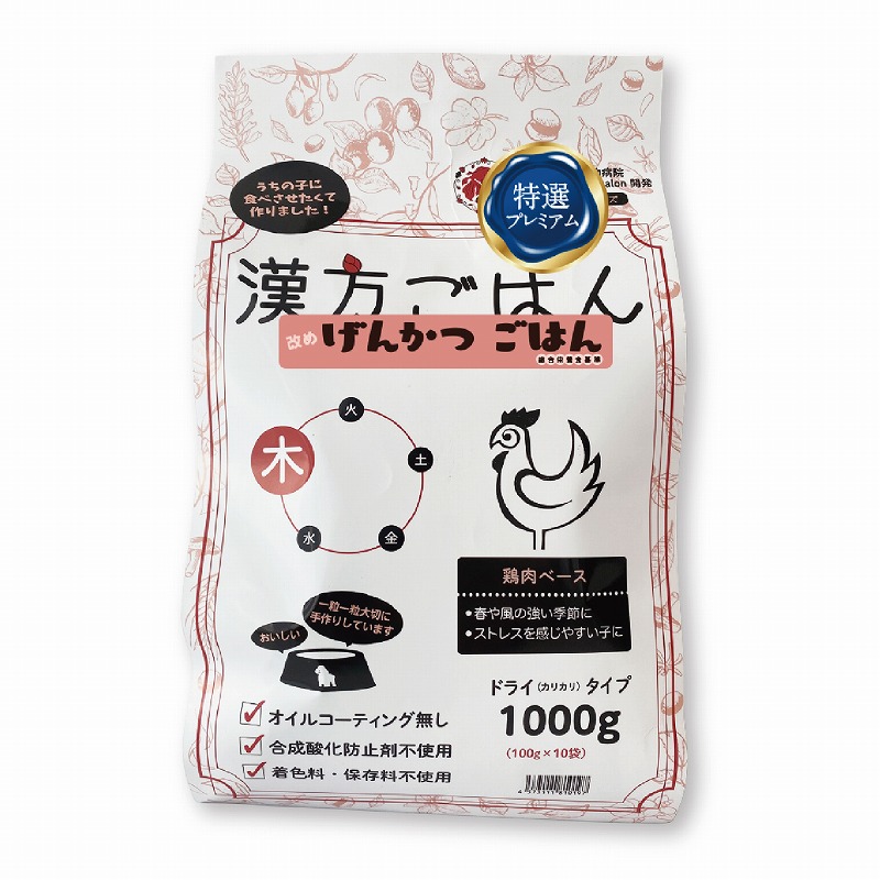［not］げんかつごはんドライ 「木」 1000g(100g×10袋) ●通販サイト掲載販売不可＜専門店商材＞