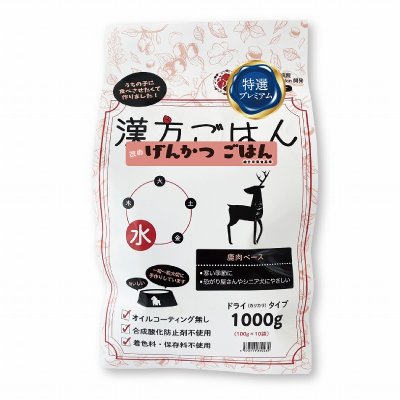 ［not］げんかつごはんドライ 「水」 1000g(100g×10袋) ●通販サイト掲載販売不可＜専門店商材＞
