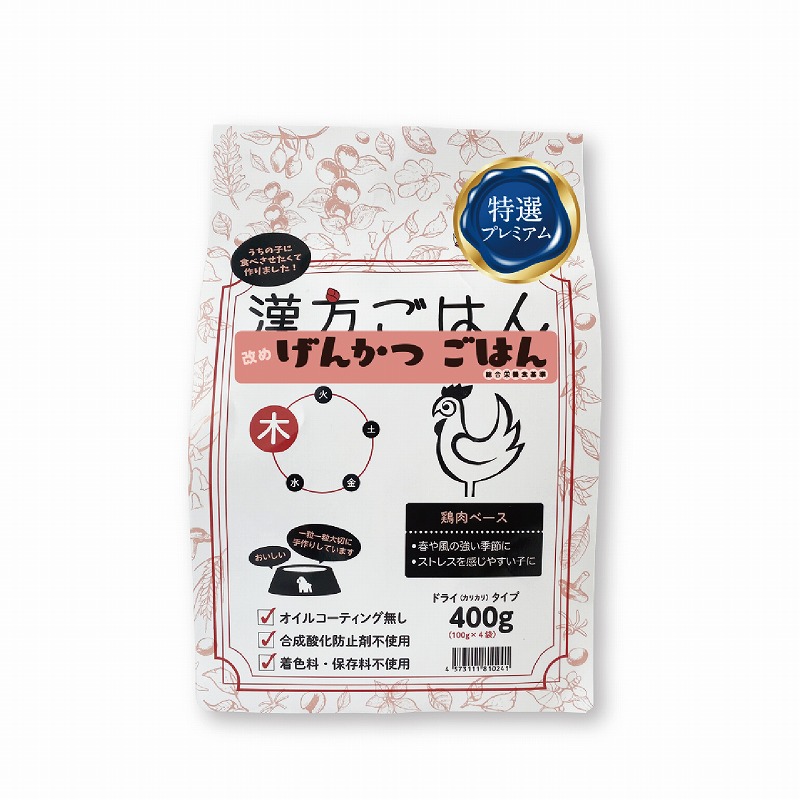 ［not］げんかつごはんドライ 「木」 400g(100g×4袋) ●通販サイト掲載販売不可＜専門店商材＞