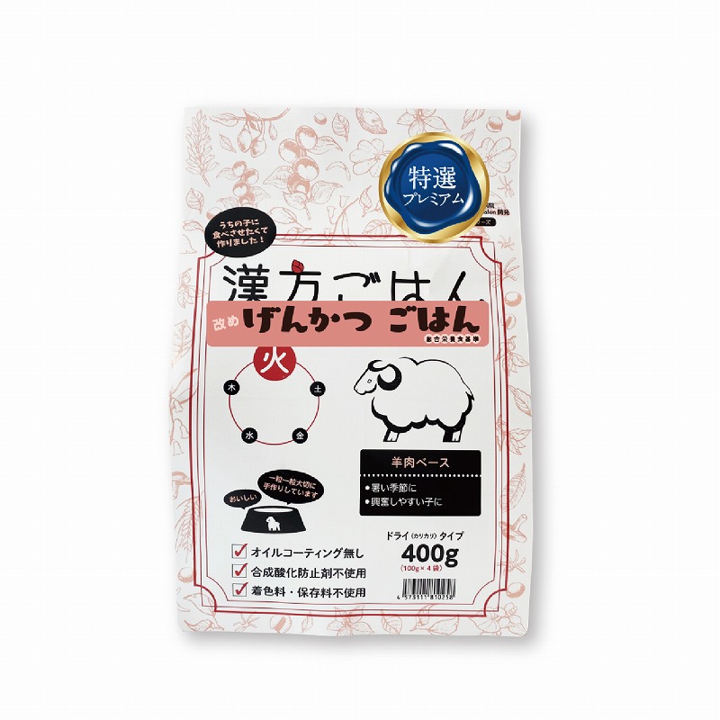 ［not］げんかつごはんドライ 「火」 400g(100g×4袋) ●通販サイト掲載販売不可＜専門店商材＞