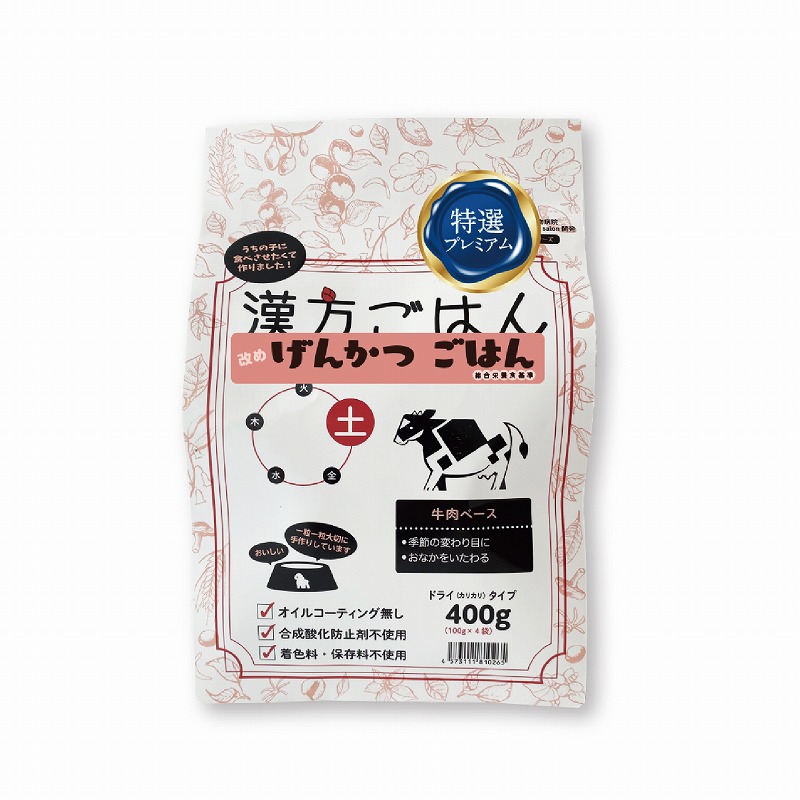 ［not］げんかつごはんドライ 「土」 400g(100g×4袋) ●通販サイト掲載販売不可＜専門店商材＞