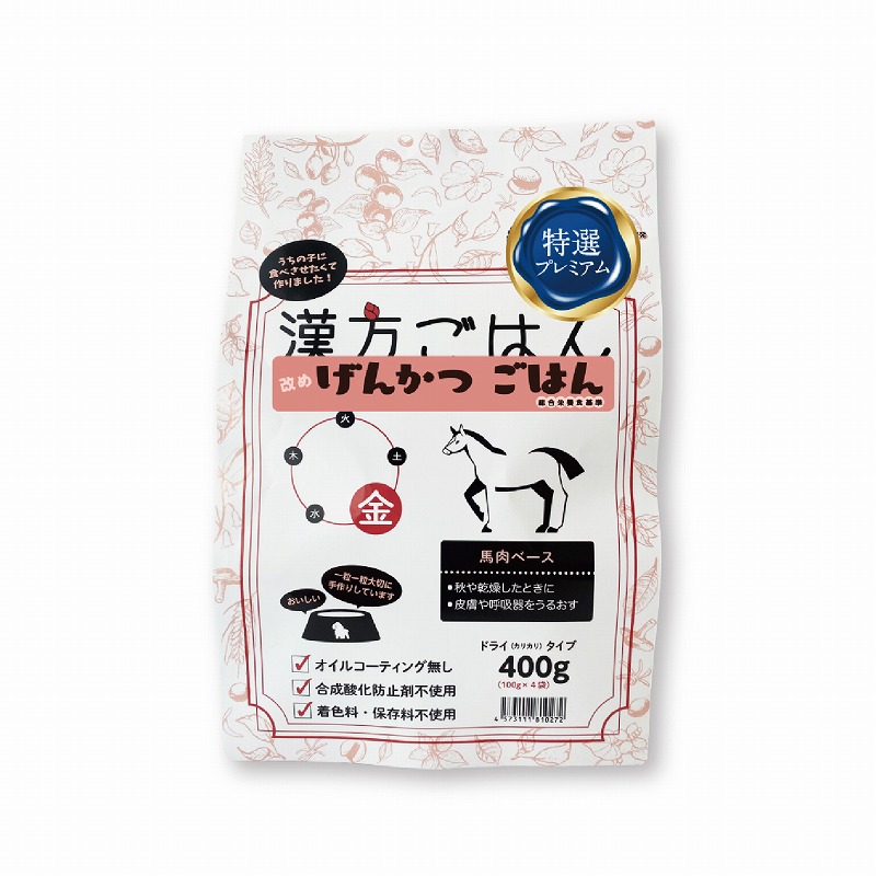 ［not］げんかつごはんドライ 「金」 400g(100g×4袋) ●通販サイト掲載販売不可＜専門店商材＞