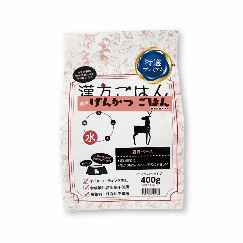 ［not］げんかつごはんドライ 「水」 400g(100g×4袋) ●通販サイト掲載販売不可＜専門店商材＞