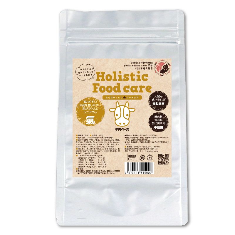 ［not］ホリスティックフードケアレトルト 「気」 120g ●通販サイト掲載販売不可＜専門店商材＞