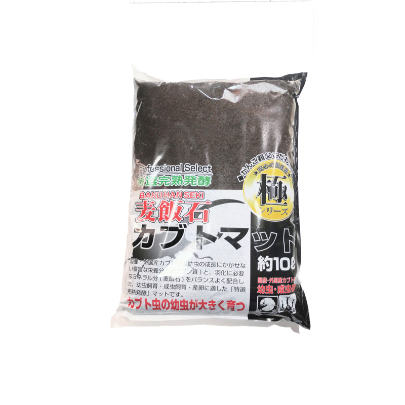 【アウトレット】［ソネ・ケミファ］極 麦飯石カブトマット10L
