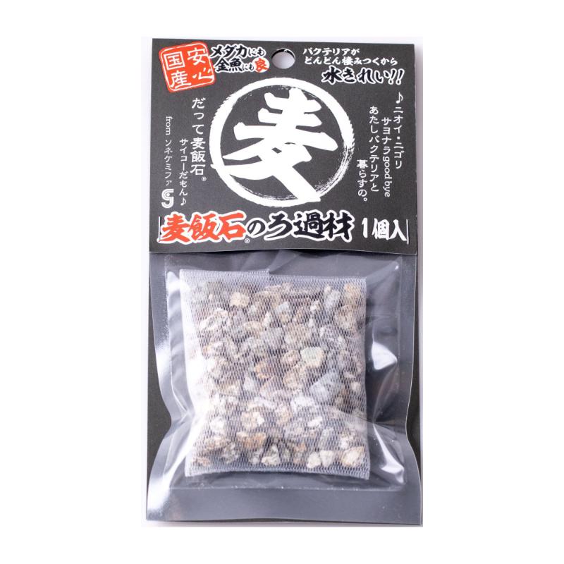 【アウトレット】[ソネ･ケミファ]麦飯石のろ過材 1個入