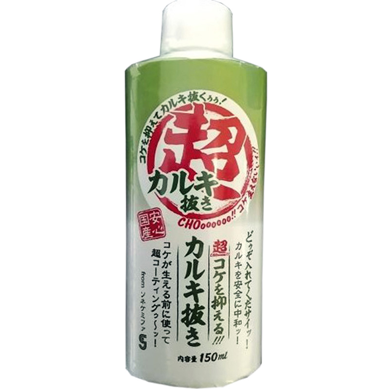 ［ソネ・ケミファ］超コケを抑えるカルキ抜き 150ml