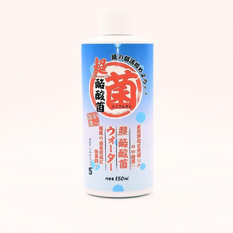 【アウトレット】[ソネ･ケミファ]超 酪酸菌ウォーター 150ml
