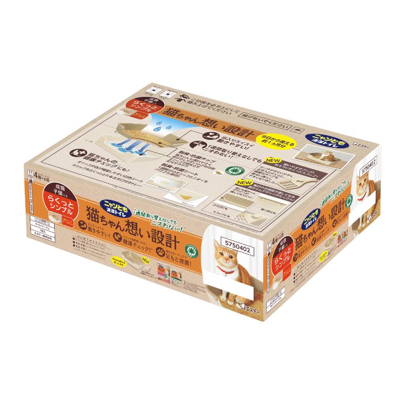 ［エステー］ニャンとも清潔トイレ らくっとシンプル ライトベージュ