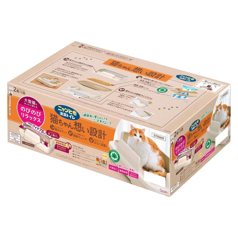 ［エステー］ニャンとも清潔トイレ のびのびリラックス ライトベージュ