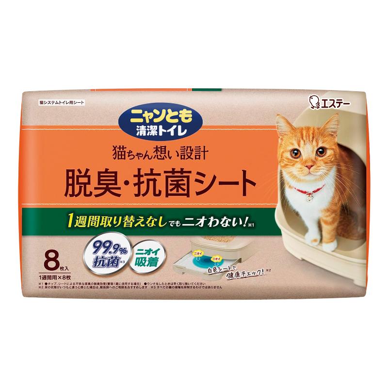 ［エステー］ニャンとも清潔トイレ 脱臭・抗菌シート 8枚