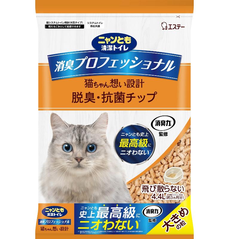 ［エステー］ニャンとも清潔トイレ 消臭プロフェッショナル 脱臭・抗菌チップ 大きめの粒 4.4L