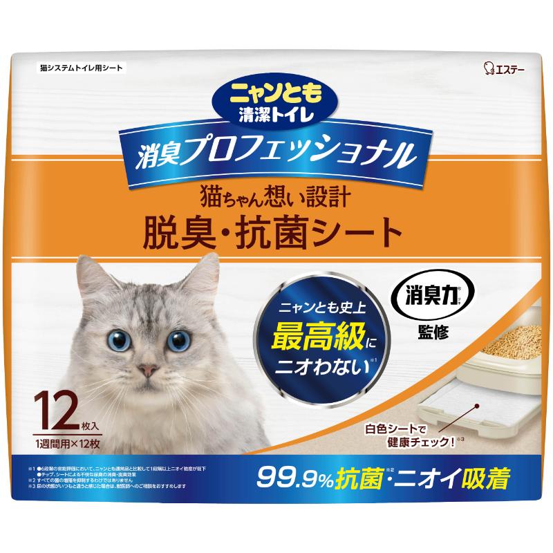 ［エステー］ニャンとも清潔トイレ 消臭プロフェッショナル 脱臭・抗菌シート 12枚