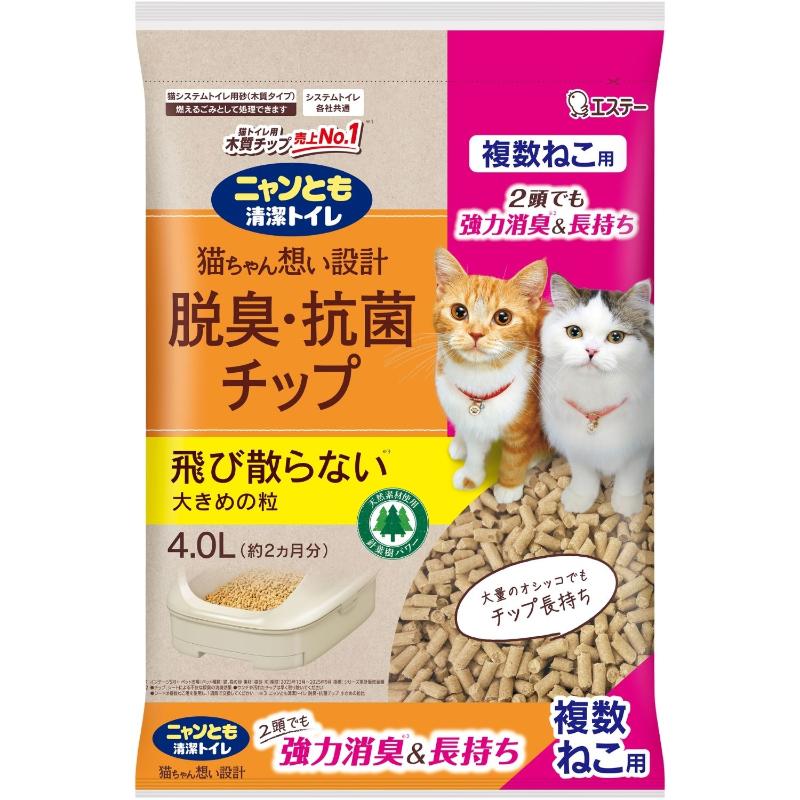 ［エステー］ニャンとも清潔トイレ 脱臭・抗菌チップ 複数ねこ用 大きめの粒 4.0L