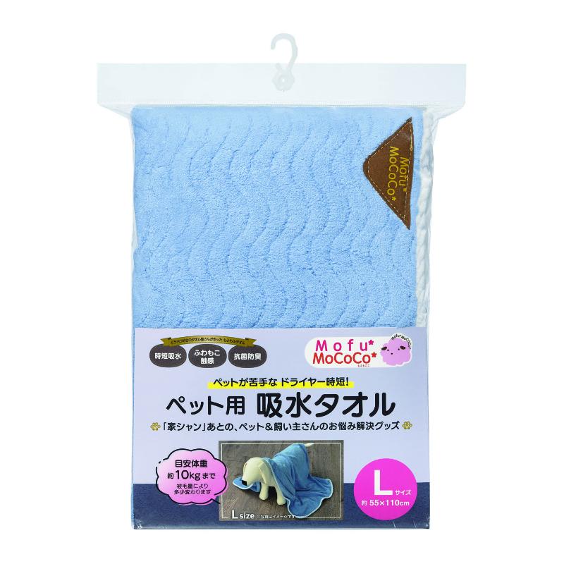 [日繊商工]モフモココ ペット用吸水タオル L ブルー